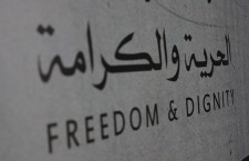 Voices: NOVACT s’uneix a la campanya internacional per l’alliberament de Marwan Barghouti